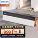 飛利浦（PHILIPS） 石墨烯踢腳線壁爐對(duì)流取暖器家用加濕電暖氣器臥室速熱大面積居浴兩用防水暖風(fēng)機(jī) 石墨烯款