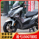 征騁適用24款三陽巡弋150GT護杠Cruisym碳鋼前后保險杠防摔杠改裝配件 前杠
