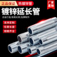 頂建鍍鋅鋼管4分加厚水管自來水15鐵6分鋼管外絲熱鍍鋅延長鐵水管 4分(鍍鋅管)27cm管