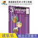哈考特Language Arts 英語語言藝術(shù) 小學(xué)綜合語法寫作 Harcourt 英文原版進(jìn)口 3年級