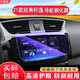 芙兒侖詩(shī)2021款全新日產(chǎn)經(jīng)典軒逸汽車(chē)導航屏幕鋼化玻璃膜車(chē)載改裝配件用品 21款經(jīng)典軒逸 自動(dòng)豪華版 導航高清鋼化膜 1張