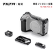 鐵頭TILTA兔籠 適用于sony索尼ZV-E10二代相機ZV-E10 II全籠底板 攝影相機保護框zve10二代拓展框套件 【全籠-黑色】適用索尼ZV-E10 II