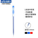 樂(lè)普升順滑中性筆0.4簽字筆速干考試專用小學(xué)生初中生刷題筆碳素筆黑色高中生水性筆黑色水性簽名筆 316中性筆0.4藍(lán)色1支
