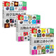 1分鐘兒童小百科：科學(xué)探索套裝（全3冊）未解之謎+萬物由來+科學(xué)發(fā)現(xiàn)小百科