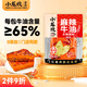 小龍坎新一代火鍋底料400g牛油麻辣手工全型家用串串香鍋冒菜調(diào)味品