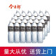 今麥郎包裝飲用水550ml*24瓶塑包黑標礦泉水貴賓專(zhuān)享家庭用水送貨上門(mén)