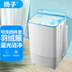 揚子小型迷你洗衣機半自動(dòng)單桶筒家用嬰兒童宿舍租房 揚子8KG方桶藍光款【藍之戀】