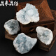 晶來晶往天然天青石藍(lán)水晶簇原礦藍(lán)色水晶洞寶石標(biāo)本擺件教學(xué)科普家居裝飾 100克以下（隨機(jī)一個(gè)）