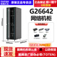 圖騰圖騰機柜G26642 網(wǎng)絡機柜42U服務器機柜 2米機柜交換機玻璃門加厚 G26642