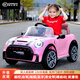 薩瑪特寶馬mini兒童電動車汽車可坐人電瓶車可遙控自駕兒童節(jié)生日禮物 粉色 遙控+搖擺+升級軟座