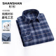 SHANSHAN杉杉【32支】長(cháng)袖襯衫男商務(wù)休閑男士秋冬加厚保暖純棉襯衣職業(yè)裝