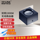 普聯(lián)（TP-LINK）5G雙頻千兆智能無(wú)線(xiàn)路由器 全屋WIFI覆蓋 Mesh組網(wǎng)分布式套裝家用商用高速 TL-WDR7650千兆易展版（單只裝） 游戲電競全千兆穿墻王漏油器