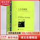 人生的枷鎖 又譯名人性的枷鎖 張柏然譯 譯文名著(zhù)精選 上海譯文出版社 毛姆經(jīng)典作品集