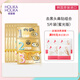惑麗客惑麗客（Holika Holika）送女友去黑頭貼鼻貼豬鼻貼導(dǎo)出T區(qū)護(hù)理韓國(guó)進(jìn)口清潔 蜜光版7g*5片
