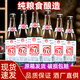 燕趙風衡水特產(chǎn)老白干酒42度52度磨砂白酒12瓶整箱純糧食濃香型口糧酒水 67度 500mL 6瓶 整箱裝