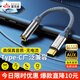 Riksoin雷克森Type-C耳機(jī)轉(zhuǎn)接頭適用華為ipadvivo榮耀OPPO蘋果音頻轉(zhuǎn)接頭手機(jī)轉(zhuǎn)換器轉(zhuǎn)3.5mm 推薦【升級(jí)款-高級(jí)灰】柏林之聲DAC解碼芯片