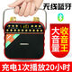 夏新廣場(chǎng)舞音響便攜式大音量藍(lán)牙戶(hù)外低音炮音箱多功能手提擴(kuò)音器 升級(jí)版紅色+16gU盤(pán)