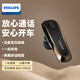 飛利浦（PHILIPS）無線車載藍牙耳機單邊掛耳式商務耳機雙麥克風降噪蘋果華為小米通用中秋節(jié)禮品禮物SHB1700