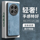 HotFire 適用oppoa2pro手機殼 OPPO A2 Pro保護(hù)套 升級膚感羊巴皮磨砂鏡頭全包男款女個性硅膠-珊瑚藍(lán)