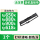 格式FP650K 680K 618K適合映力fp900K 880K 650KII墨盒FP680KII FP830K中稅TS616K TS626KII色帶色帶架 1個(gè)色帶（裝機(jī)即用）