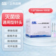 KDL康德萊一次性醫(yī)用無菌注射針頭3/4.5/5/6/12/16號水光針小針 16號1.6x38mm【100支/盒】*ok鏡沖洗