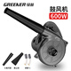 綠林600w鼓風(fēng)機(jī)吹風(fēng)機(jī)吹灰吹塵槍大功率吹吸兩用鼓風(fēng)機(jī)【220V定速款】