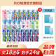 銳澳銳澳（RIO）洋酒預(yù)調(diào)雞尾酒 微醺系列低度酒330ml組合 全家福*24+冰川杯*2 隨機(jī)口味