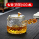 塔馳密司  TOUCH MISS中式耐熱玻璃煮茶壺貼絲絞龍?zhí)珘厥止?cè)把壺帶過濾茶壺 400ml 太壺(泡茶) 400ml