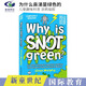 Why is Snot Green 為什么鼻涕是綠色的 兒童趣味科普 涂鴉插圖 百科讀物 英文原版進(jìn)口兒童圖書(shū)