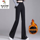 啄木鳥(niǎo)加絨微喇褲闊腿西|裝褲女2025秋冬新款高腰修身顯瘦九分垂感拖地 黑色--加長(cháng)/款(加/絨) XL【115-125斤】