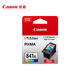佳能（Canon）CL-841XL 大容量彩色墨盒(適用MX538/MG3680/MG3580/TS5180/GM2080/GM4080)