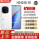 VIVOiQOO13【全新未拆封未激活】驍龍8至尊版學(xué)生專(zhuān)屬5G電競手機 傳奇版【全國聯(lián)保一年】 16GB+512GB【全新未拆封未激活】