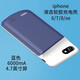 九吉（9G） 九吉蘋果背夾充電寶適用iphone8p夾背電池6/7移動(dòng)電源便攜式一體充x超薄充電7p 液態(tài)軟膠-6-7-8-se-6000mA-藍(lán)色