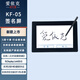 愛依克電子簽名設(shè)備KF-05電子簽名板手寫板 5英寸屏原筆跡簽字?jǐn)?shù)位屏國產(chǎn)系統(tǒng)簽名屏CS/BS架構(gòu)不限瀏覽器 黑色
