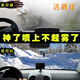 潔爵仕 汽車(chē)玻璃防霧劑冬季防起霧車(chē)用前擋風(fēng)玻璃車(chē)窗去霧清晰視線(xiàn) 玻璃防霧 80ml 1瓶