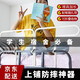曇蓓漫宿舍上鋪防摔欄桿上鋪護欄2025新款防墜落大學(xué)生宿舍神器寢室女床 宿舍上鋪防摔神器 （配1大2小喉箍和2條扎帶）