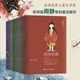 【當(dāng)當(dāng)正版童書】東方幻想鄉(xiāng) 鴨蛋湖的小神仙【全8冊】全國優(yōu)秀兒童文學(xué)獎獲得者周靜的原創(chuàng)系列童話新作  極具中國民間傳統(tǒng)文化底蘊的童話故事