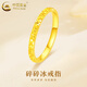 中國(guó)黃金（CHINA GOLD）足金戒指女碎碎冰戒指黃金固口素圈指環(huán)520情人節(jié)禮物送女友老婆 碎碎冰戒指 圈號(hào)16 1g