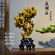 歐畫(huà)太湖石天然原石靈璧石開(kāi)業(yè)喬遷禮物玄關(guān)石客廳辦公室奇石石頭擺件 蒸蒸日上31號
