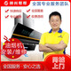 油煙機安裝服務|神州幫幫家電安裝服務煙機灶具商用煙機安裝 家用煙機安裝