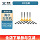 現(xiàn)酷適配海爾掃地機器人配件TAB-T710L/T520S/T530S/TT53/M2過濾網(wǎng)滾刷邊刷抹布 4個邊刷
