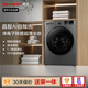 夏普【日本百年品牌】10公斤滾筒洗衣機(jī)一級(jí)能效家用大容量1.1洗凈比變頻智能投放 家電補(bǔ)貼 以舊換新 10公斤晶智單洗【AI自駕洗+1.1高洗凈比】
