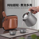 德斯?jié)h菲純鈦輕嵐旅行茶具便攜式快客杯戶外功夫茶具小套裝露營(yíng)燒水泡茶壺 輕嵐-一壺二杯(茶杯*2)