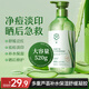 宮佩多重蘆薈膏補水保濕舒緩凝膠520g曬后修護滋潤身體男女痘肌膚可用