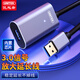 優(yōu)越者USB3.0信號放大延長線公對母 電腦USB延長器打印機(jī)無線網(wǎng)卡攝像頭加長線鋁合金5米10米長線 鋁合金旗艦款USB3.0延長線 10米