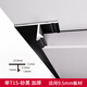 貝安象懸浮吊頂收邊條天花板收口型材陰影縫z石膏板收口條t型材反光燈槽 單T15 砂黑加厚 9.5mm板材-3米