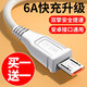 馳界適用VIVO充電器 22.5W安卓type-c快充頭MicroUSB數(shù)據(jù)線閃充套裝通用 X20X21X23X27X9z5手機(jī) 【1米】安卓超級快充數(shù)據(jù)線【加粗·芯升級】