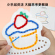Pinwheel毛線穿穿樂(lè)兒童刺繡畫(huà)不織布diy材料包解悶手工縫縫玩具 縫工板