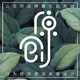 logo設(shè)計(jì) 原創(chuàng)品牌定制 企業(yè)公司圖標(biāo)標(biāo)志 平面字體商標(biāo)設(shè)計(jì) 卡通矢量圖形平面設(shè)計(jì)注冊(cè)制作 圖片修改