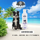 尛寶日本 邊牧沐浴露500ml專用狗狗殺螨除菌去臭止癢邊境牧羊犬洗澡用 邊牧專用沐浴露500ml